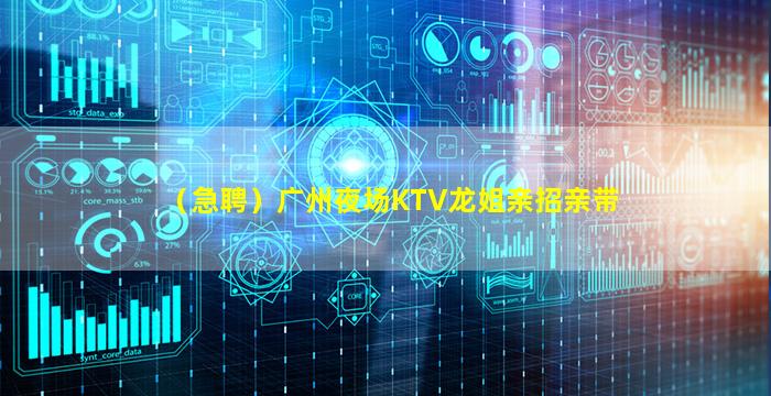 绍兴酒吧招聘
